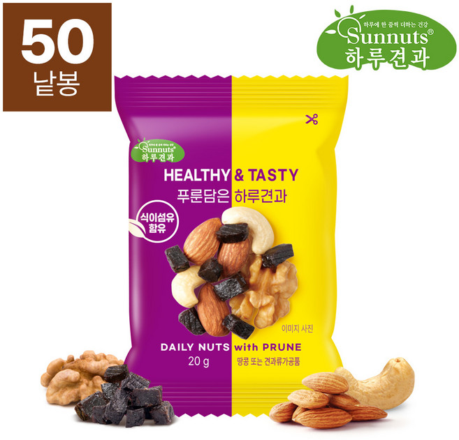 푸룬담은하루견과20gX50봉/아몬드 호두 캐슈넛트 푸룬 건자두 견과류 하루견과, 50개, 20g