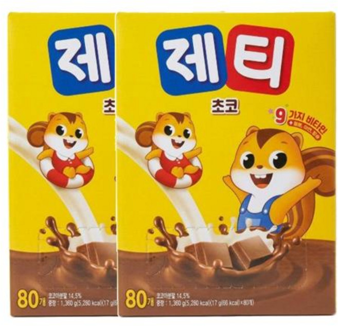 제티 초코 80개입 대용량 1.36kg 2개 따뜻한음료 탕비실