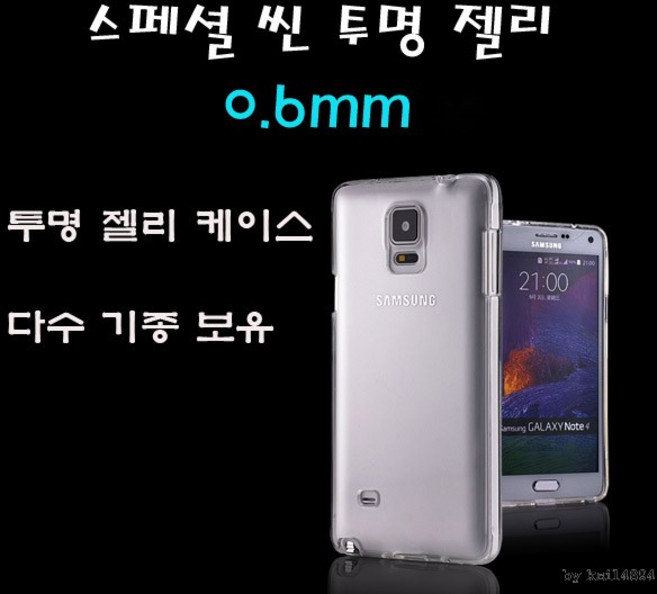 스마트폰보호 투명커버케이스/투명젤리케이스/아이폰6케이스/아이폰6S케이스/Iphone6/전기종/추가금X