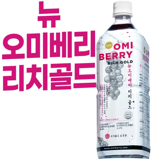 NEW 오미베리 리치골드 1000ml, 1개, 1L - 쿠팡