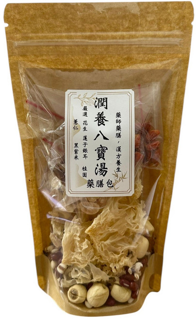 潤養八寶甜湯 薏仁 紫米 銀耳 桂圓 養生甜湯 夏季甜品, 120g, 1個