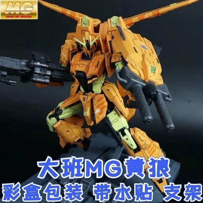 다반 8801 제타Zeta2.0 파이터 MG 1/100 8805 제타 3호기 B타입 그레이 제타, 다반 8805 제타 3호기 B타입 그레이 제타