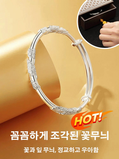 이쁘게 손목 장식하고 여성용 순은 팔찌 999 연인의 날 선물로 딱 여성용 실버 순은 팔찌
