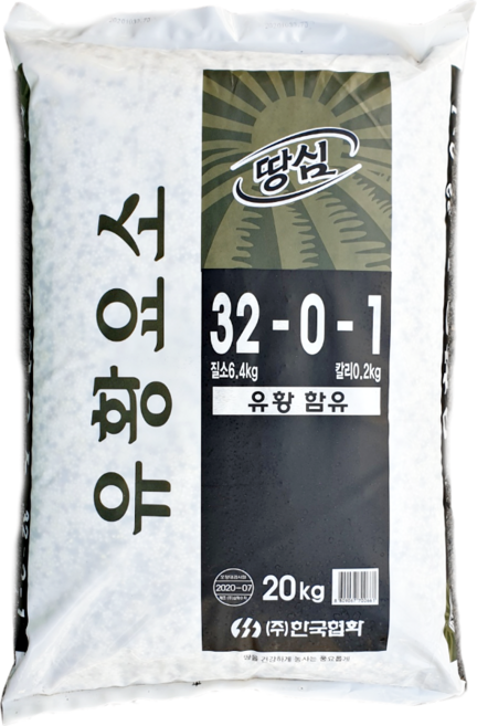 요소비료 20kg 질소 유황 유안 옥수수 비료 영양제 웃거름, 1개