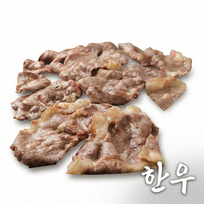 고반한우 미국산 구이용 소고기 우삼겹 200g 3개