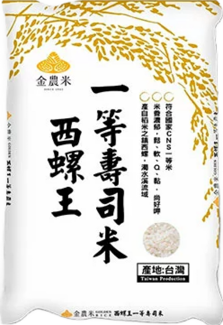 金農米 西螺王 600g 真空包裝 台灣產 糯米, 1, 三等米