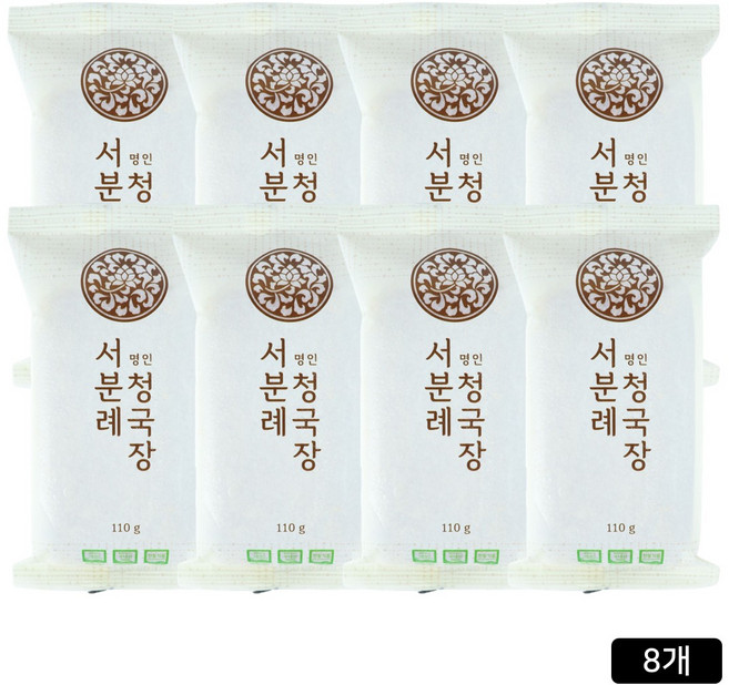 서일농원 서분례 명인 청국장, 110g, 8개