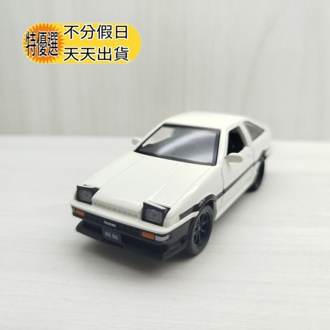 1:37 AE86 白色 合金 模型車 玩具 迴力, 1個