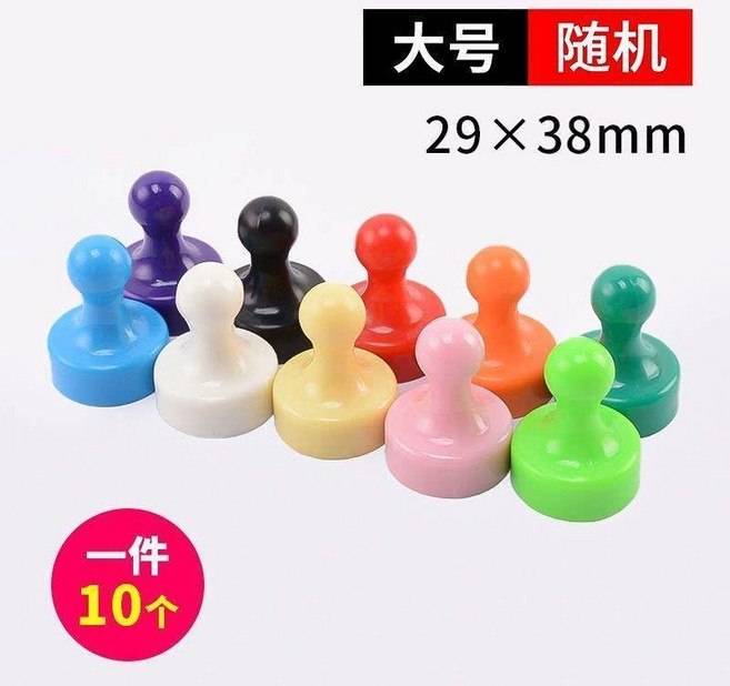 強力磁鐵圖釘 29x38mm大號強磁釘, 1個