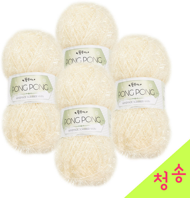 (3시이전 당일발송) 퐁퐁수세미실 (4볼세트) (10+1개덤+포장세트 도안증정) 퐁퐁수세미 반짝이수세미 수세미실 뜨개실 수세미뜨기 아크릴실, 40.아이보리, 4개