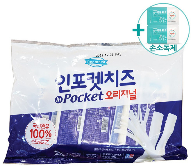 트레이더스 덴마크 인포켓 치즈 480G (24개입) [아이스박스] + 더메이런손소독제, 1개