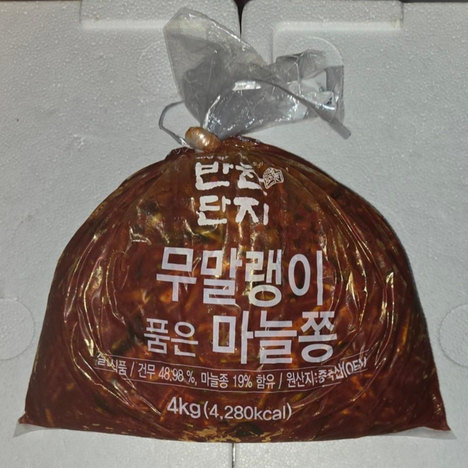 반찬단지 무말랭이 품은 마늘쫑 4kg