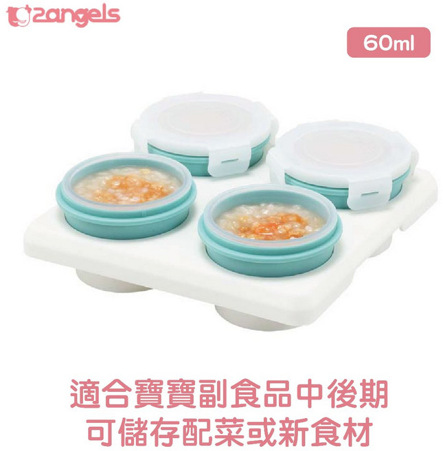 台灣2angels 矽膠副食品儲存杯 副食品分裝 製冰盒 冰磚 湯匙2入附盒, 1個, 藍綠, 60ml