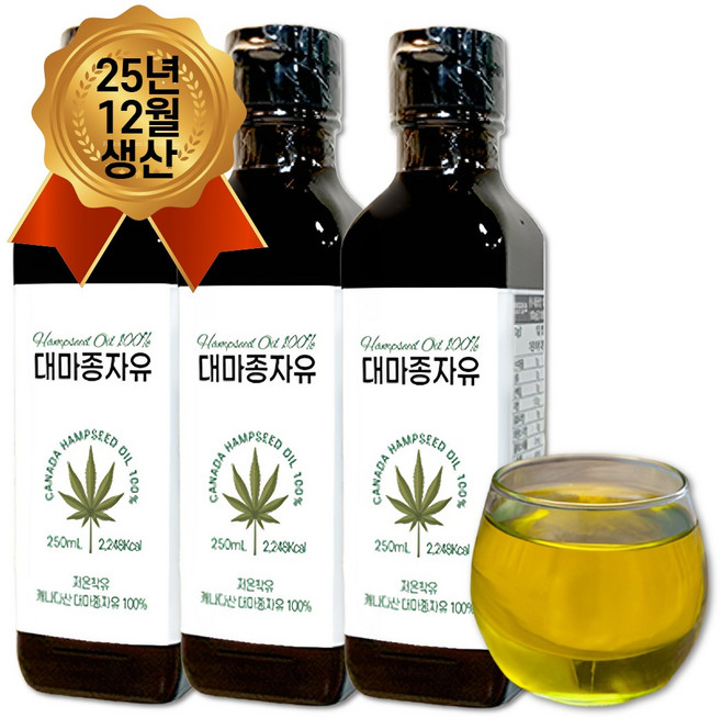 25년 12월 생산 캐나다 대마종자유 저온압착 대마씨유 햄프씨드 오일, 3개, 250ml