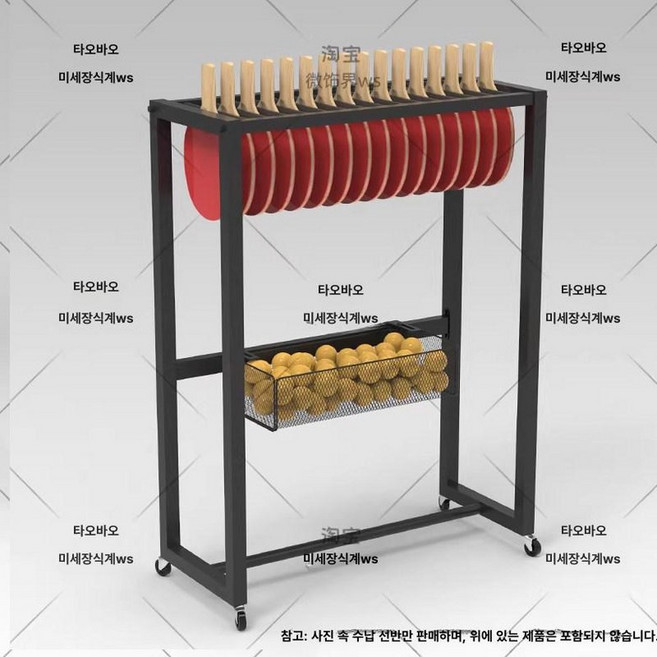 탁구 라켓 거치대 벽면 정리함 수납 정리대 선반 수납대, 1개, 라켓 15개 공 16개