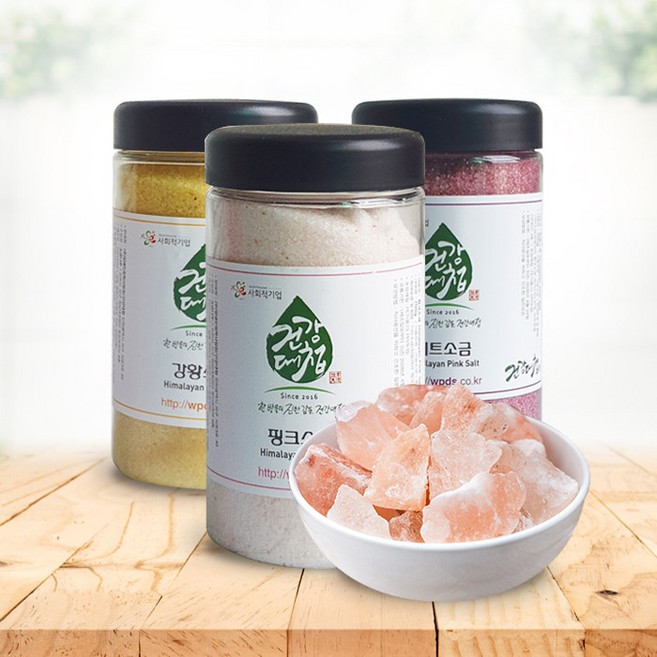 SGS성분테스트 케와라 히말라야핑크솔트 핑크소금 천연 암염소금 미네랄 소금 4종 택, 강황핑크솔트, 1개, 700g