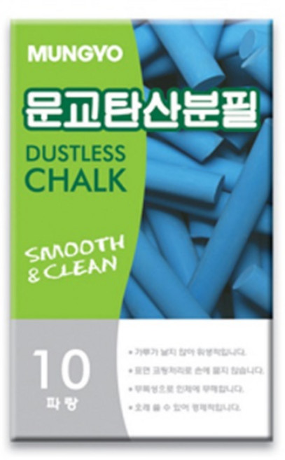 문교 탄산 분필, 1색 파랑, 300개