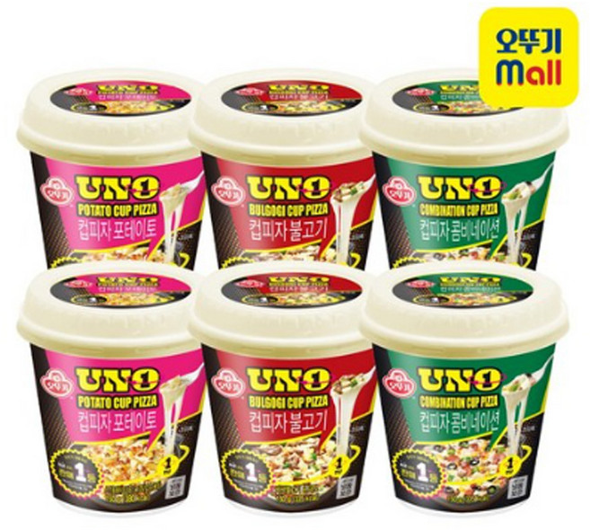 떠먹는 컵피자 3종 각 2개 포테이토+불고기+콤비네이션, 6개, 150g