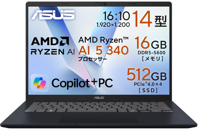 ASUS Vivobook 14 M1407KA AMD Ryzen AI 5 340 16GB SSD 512GB Windows 11 1.46kg Wi-Fi 6E Type-C PC Game