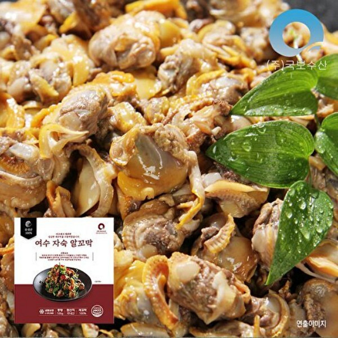 국보수산 여수 자숙 알꼬막, 없음, 9개, 100g