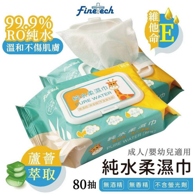 FineTech 柔濕巾 99.9% RO純水 溫和不傷肌膚 蘆薈萃取 維他命E 80抽, 6個, 0.1g