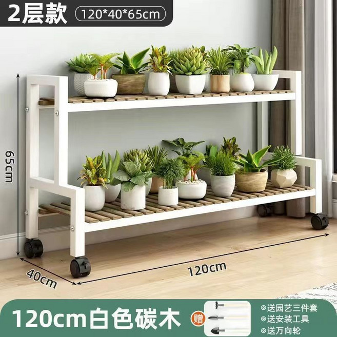 多層階梯花架置物架, 兩層白架120長階梯花架, 兩層