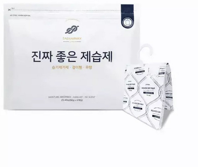 [롯데백화점]새남맥스 [새남맥스] 진짜좋은제습제 걸이형(90gx8개입), 1개