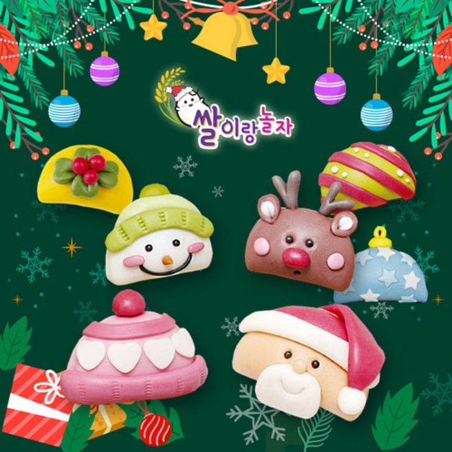 라이스클레이 쌀이랑놀자 송편 크리스마스반달떡 5인, 1개