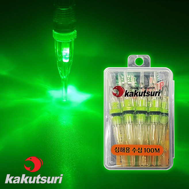 카쿠쯔리 심해용 미니수중집어등8개입 100m수심에도 가능, 그린점등(8개입)