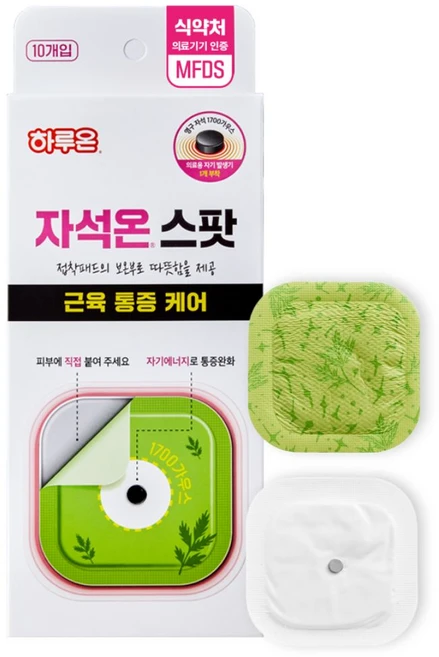 하루온 자석온 스팟 근육 통증 케어, 10개 - 쿠팡