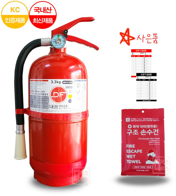 국산 분말소화기 3.3KG + 화재대피 구조손수건 + 자석점검표SET, 1개