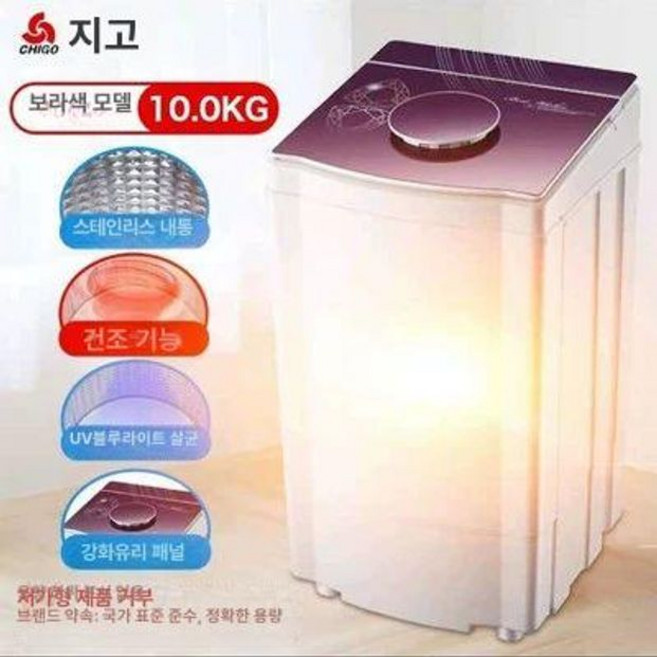 미니탈수기 대용량 12KG 12kg 두꺼운 220V, 10KG 내통+열풍 건조