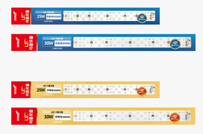번개표 LED 모듈 리폼형 램프 자석 30W 대체용 FPL 55W, 주광색, 4개