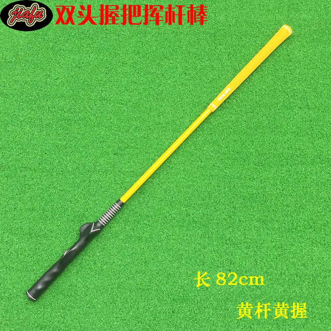 프로임팩터 스윙연습기 스피드 맥스스피드 골프스피드스틱 훈련 트레이너 고무 임팩터 1개