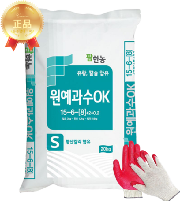 원예복합비료 20kg 원예과수OK 슈퍼원예 칼슘유황 함유 흥농팜아그로, 1개