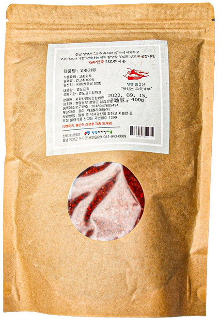 GAP인증 햇건고추 청양 고추가루 200g (택1), 청양고춧가루200g(매운맛), 1개