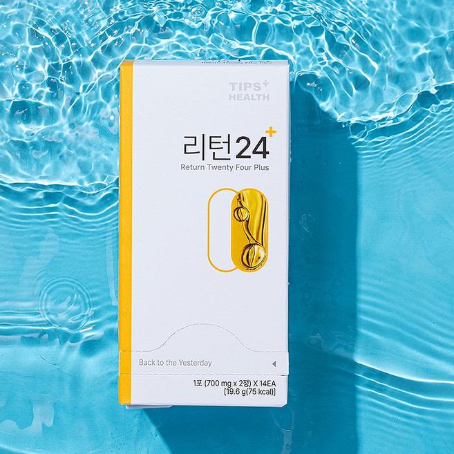 리턴 24 8박스, 14회분