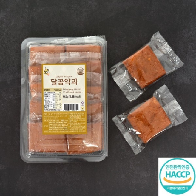 파로스 왕궁병과 사각 달곰약과 두툼 부드러운 한과 간식 국산 사과농축액 55g x 10개