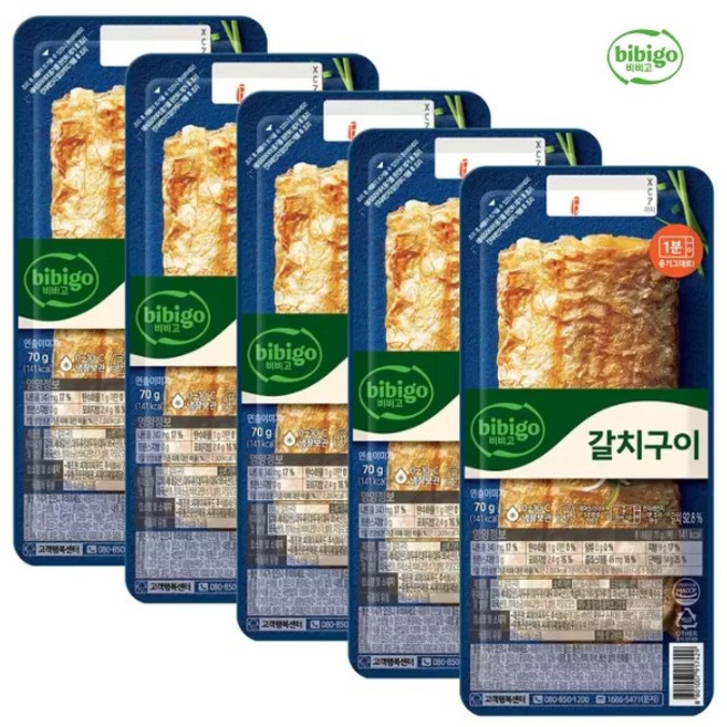 비비고 갈치구이 70g x 5개