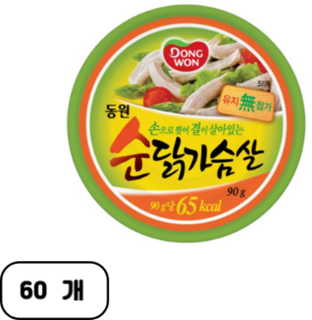 동원 순닭가슴살 통조림, 90g, 60개