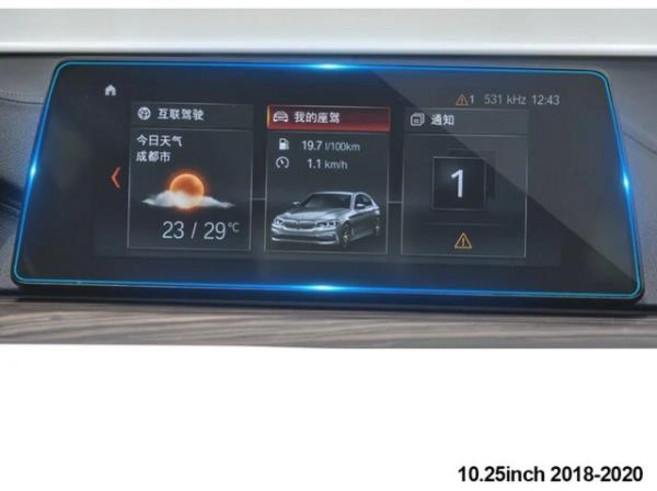 자동차 GPS 네비게이션 화면 보호 필름 LCD 터치 디스플레이 액세서리 BMW 5 시리즈 F07 F10 F11 F18 201, 05 10.25inch 2018-2020, 1개