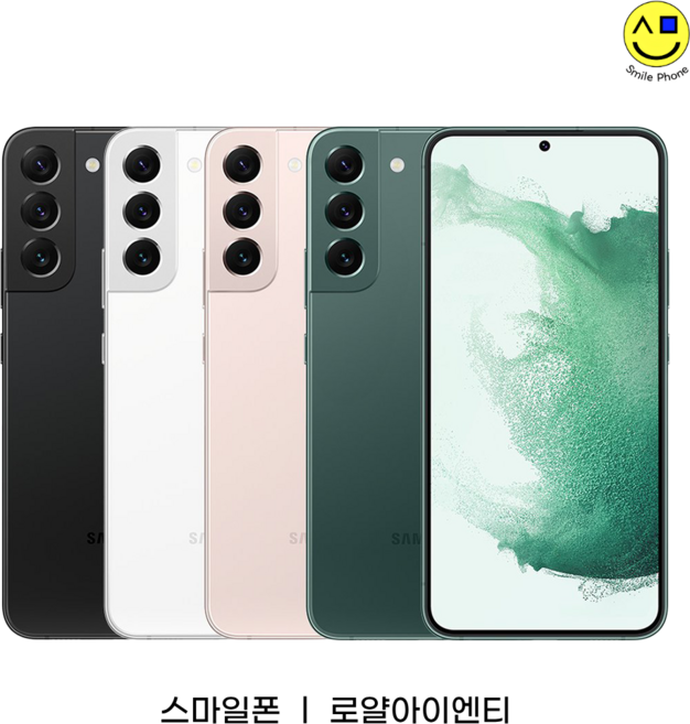 삼성전자 갤럭시 s22플러스 s22+ 리퍼급 특S급 공기계 SM-S906, 256GB