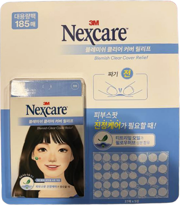 3m 넥스케어 블레미쉬 커버 세트 릴리프, 1세트