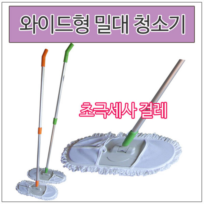 진성산업 밀대걸레 대걸레 물걸레 극세사 마대걸레 밀대 막대걸레, 와이드청소기, 1개, 20*43