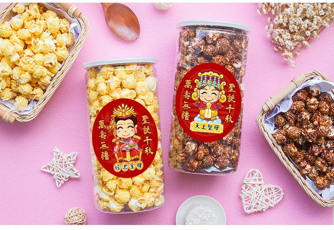 Q版神明系列 爆米花罐, 虎爺, 1個