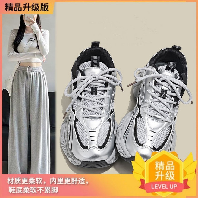 老爹鞋子女秋冬新款百搭厚底輕便休閒運動鞋