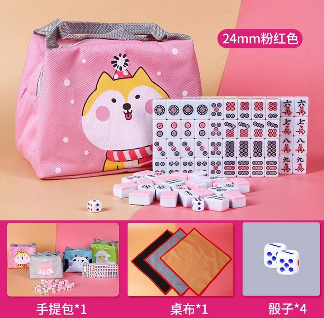 24mm便攜迷你麻將組 旅行小麻將 粉色柴犬收納袋 附桌布 無牌尺, 1個, (4)迷你麻將-粉柴犬(粉紅色)無牌尺