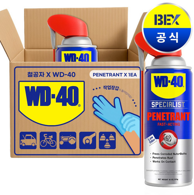 철공자 벡스 WD-40 스페셜리스트 페너트런트 침투제 + 작업장갑 WD40 방청윤활제 녹 제거 방지, 1세트