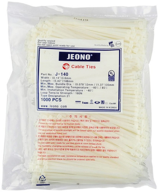 타로시 전오 국산 케이블타이 전선정리 선정리 1봉지, 백색