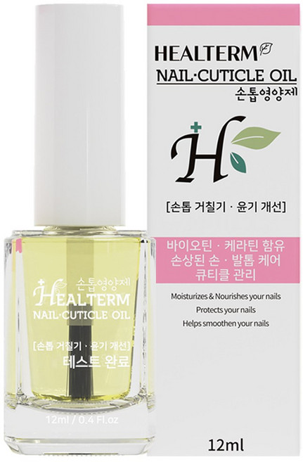 힐텀 네일 큐티클 오일 손톱영양제 12ml, 1개